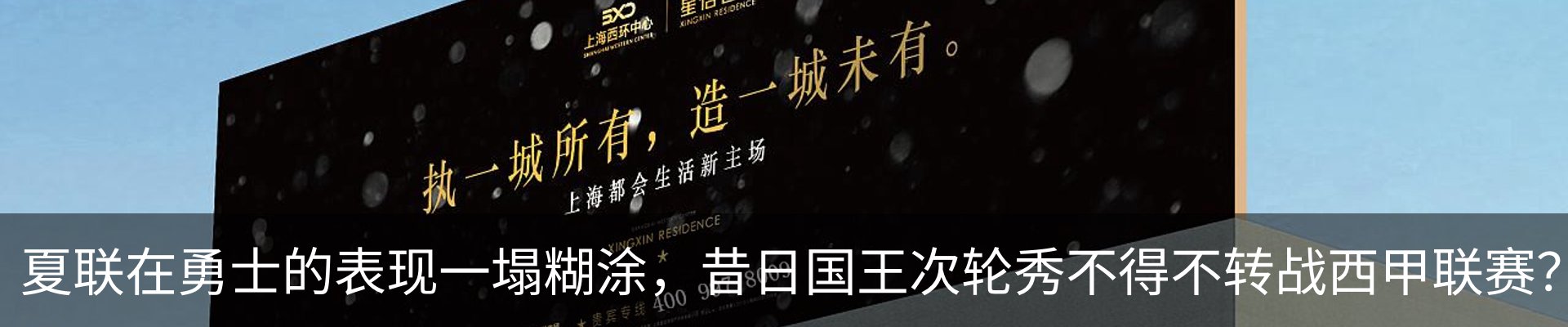 内页banner