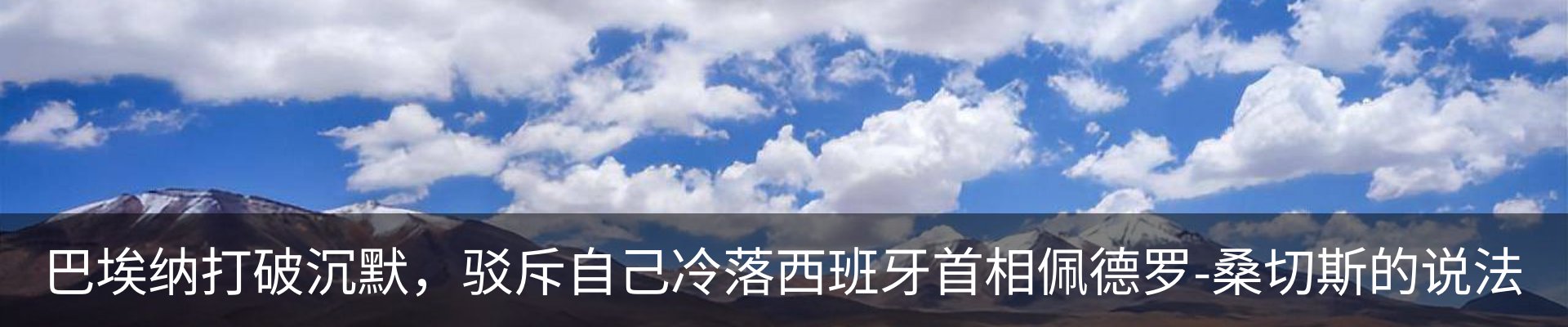 内页banner