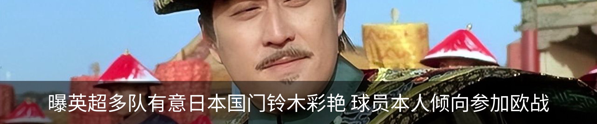 内页banner
