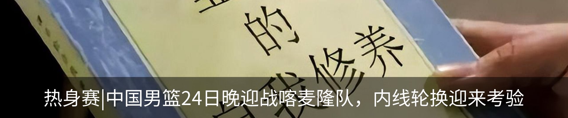 内页banner