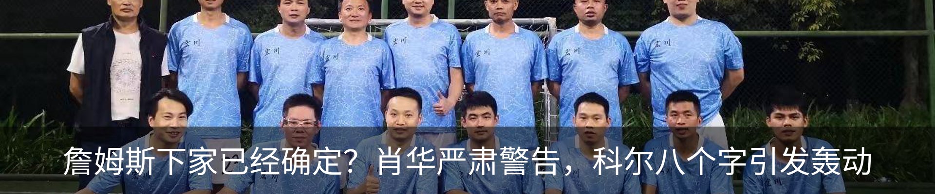 内页banner