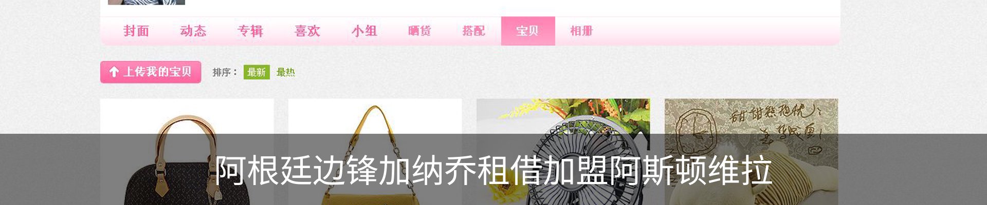 内页banner